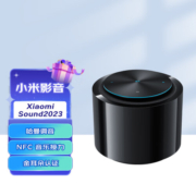 小米（MI） Xiaomi Sound 2023高保真智能音箱 小爱音箱 小米音箱 黑胶经典款 音箱 音响 哈曼调音 立体声