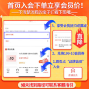 爱他美（Aptamil） 【入会6罐享203/罐】欧洲进口白金德文版HMO 婴幼儿配方奶粉 白金2段1罐装 800g