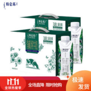 特仑苏 梦幻盖 有机纯牛奶250ml*10盒*2提