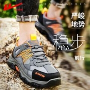 限移动端：WARRIOR 回力 男鞋户外登山鞋男士运动休闲鞋耐磨防滑健步鞋透气网面鞋子春夏季 棕色 42