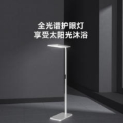 OSRAM 欧司朗 OS-M0034-100-TC069 落地护眼灯