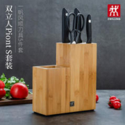 31日20点：ZWILLING 双立人 一帆风顺系列 刀具套装 5件套