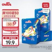 Chiaus 雀氏 新薄快吸 拉拉裤 L48片