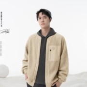 再降价：Bananain 蕉内 情侣款棒球服外套 王一博同款