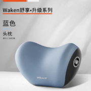 NIRA 尼拉 汽车头枕车用靠枕
