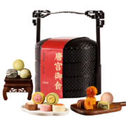 皇家尚食局 中秋节月饼礼盒 1190g