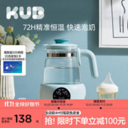 KUB 可优比 恒温热水壶调奶器智能暖奶冲奶机养生壶 云杉绿1.2L