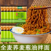 京喜特价APP、有券的上：妙趣友葱油拌面【畅享装】80g*10包