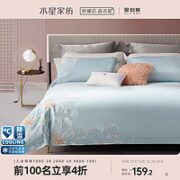MERCURY 水星家纺 60支新疆长绒棉贡缎四件套酒店被套床单轻奢高级床上用品