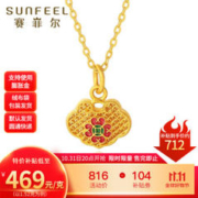 SUNFEEL 赛菲尔 黄金吊坠 足金古法珐琅花丝如意锁挂坠 约1.52克