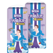 Anerle 安儿乐 魔力吸吸拉拉裤L44片*2(9-14kg)婴儿加大码透气裤型尿不湿