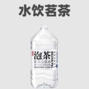 再补券、清单：京东水饮茗茶跌幅触及80%！领8-7水饮茗茶券！