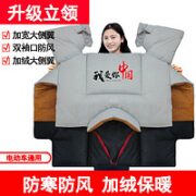 电动摩托车挡风被冬季加绒加厚冬天防寒防水电瓶自行车双面挡风罩