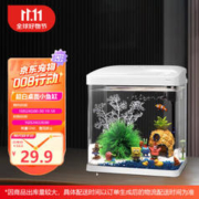 JIYJNJINGGONG 技研精工 桌面超白玻璃 懒人鱼缸 220