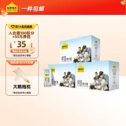 认养一头牛 纯牛奶200ml*10盒*3箱