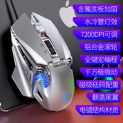 YINDIAO 银雕 游戏鼠标宏程连点有线usb电脑笔记本画图cad鼠标