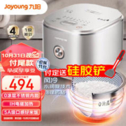 Joyoung 九阳 电饭煲5L电饭锅铜匠厚釜内胆电饭锅