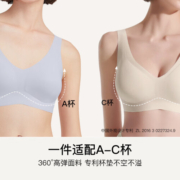 ubras无尺码免拆女士内衣女背心舒适文胸无痕无钢圈胸罩 燕麦奶 均码