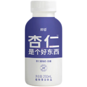 概率券:即杏 0糖无糖杏仁植物奶250mL*9瓶