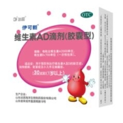 概率券：伊可 新维生素AD滴剂胶囊型30粒