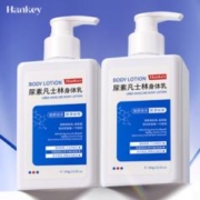 美然美舒 W韩纪尿素凡士林身体乳300g滋润保湿嫩滑防干润肤乳护肤品秋冬护