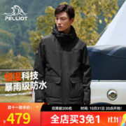 PELLIOT 伯希和 露营冲锋衣男款户外三合一抓绒两件套