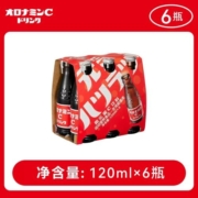 Otsuka 大塚 奥乐蜜 维生素功能饮料 120ml*6瓶
