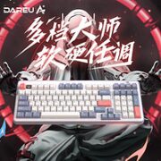 Dareu 达尔优 A98 大师版 98键 2.4G蓝牙 多模无线机械键盘 落苏 大师轴 RGB
