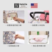 HaloVa 妈咪妈妈母婴背包2023新款大容量外出轻便多功能手提双肩包
