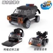 CAYI 开益 拼装警车儿童启蒙玩具*5件