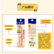 佰氏佳品日本蝶萃诗橄榄护唇膏无色润唇膏唇膜 保湿滋润防干裂男女1.5g 2支装