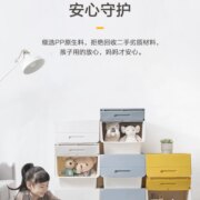 茶花 大号斜翻盖收纳箱 34L*3个装
