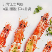 One's Member 泰国活冻黑虎虾斑节对虾烧烤大虾海鲜水产净重1kg21-30只