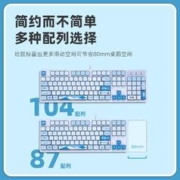Dareu 达尔优 《雪山》主题EK839机械键盘有线电竞游戏办公电竞通用