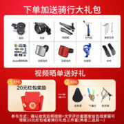 Jeep 吉普 自行车折叠山地男女学生26寸24速双减震公路单车战神-骑士黑