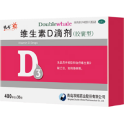 悦而 维生素D滴剂400单位*36粒×3件+送维生素d3 12粒×5 双鲸维生素d3