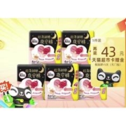 88VIP会员：kotex 高洁丝 蜜桃臀夜安裤L码20条全包围防漏裤型卫生巾