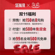 Semir 森马 连衣裙女半高领纯色内搭冬宽松镂空小心机针织裙优雅新款