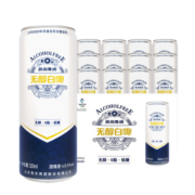 燕京啤酒 无醇白啤 低度啤酒 330ml*24听 夏日畅饮 整箱装