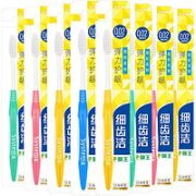 LION 狮王 细齿洁弹力护龈牙刷 10支
