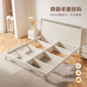全友家居板式床现代简约奶油风主卧金属床脚省空间床双人床129803