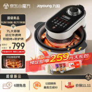 Joyoung 九阳 速嫩烤空气炸锅 不用翻面 可视大容量7L双层烤+吊炉烤 KL70-V1Pro