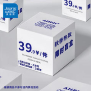 JEANSWEST 真维斯 男士 秋季上衣福袋