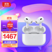 Apple 苹果 AirPods Pro 2 入耳式降噪蓝牙耳机 白色 苹果接口