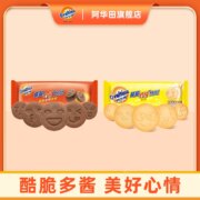 Ovaltine 阿华田 酷脆心情 可可味夹心饼干 108g*4件