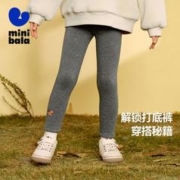 迷你巴拉巴拉 女童打底裤秋冬宝宝加绒柔软四面弹修身打底长裤