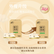 清风纸巾抽纸原木纯品3层100抽30包XS面巾纸餐巾纸家用实惠装纸抽