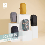 京东百亿补贴：DECATHLON迪卡侬 户外休闲迷你双肩包