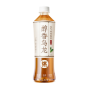 元气森林 燃茶乌龙茶 无糖茶饮料醇香乌龙整箱500mLX15瓶