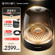 哈曼卡顿（Harman/Kardon）音乐琉璃四代 环绕立体声 菱形氛围灯效 下沉式低音炮 桌面蓝牙音箱  Aura Studio4   黑金典藏版